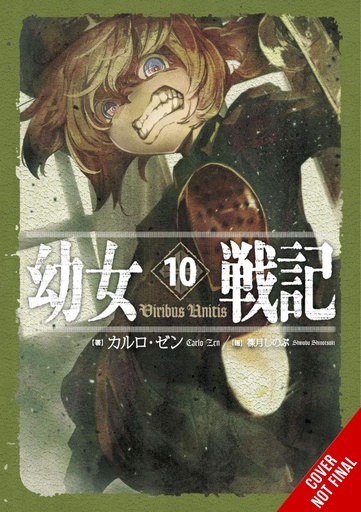 SAGA OF TANYA EVIL LIGHT NOVEL 10