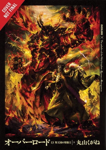 OVERLORD LIGHT NOVEL HC 13