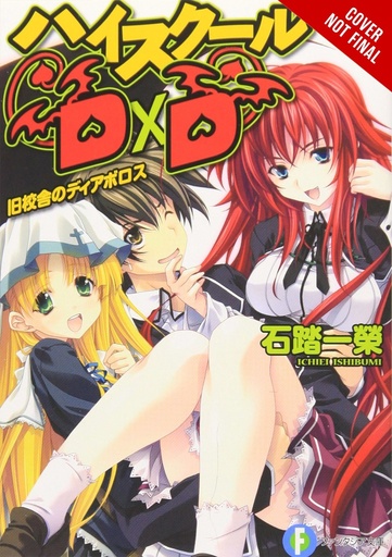 HIGH SCHOOL DXD LIGHT NOVEL 01