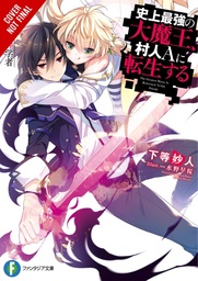 GREATEST DEMON LORD REBORN TYPICAL NOBODY NOVEL 04