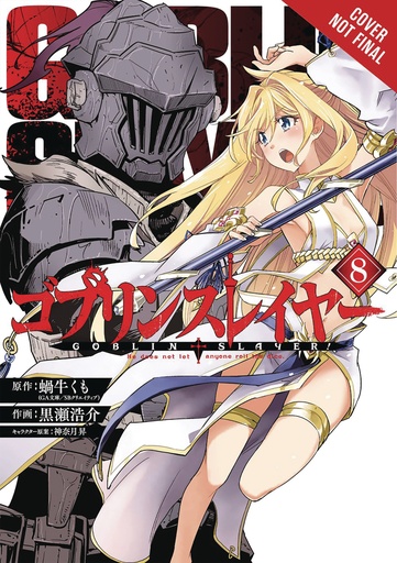 GOBLIN SLAYER LIGHT NOVEL 10
