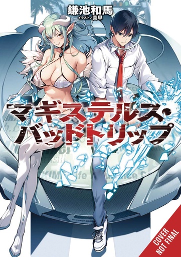 MAGISTEALTH BAD TRIP LIGHT NOVEL 01