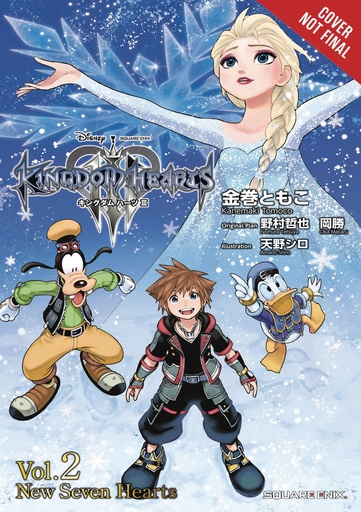 KINGDOM HEARTS III 3 THREE LIGHT NOVEL 02