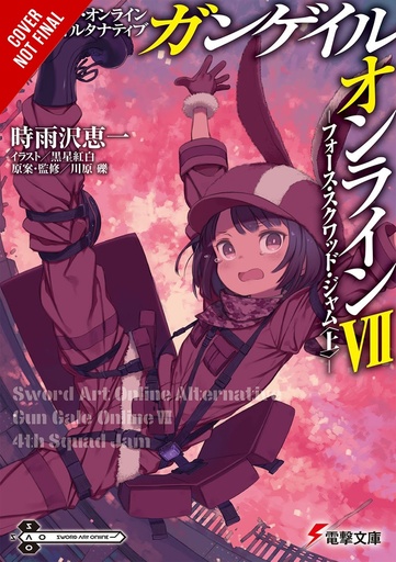 SWORD ART ONLINE ALT GUN GALE LIGHT NOVEL 07