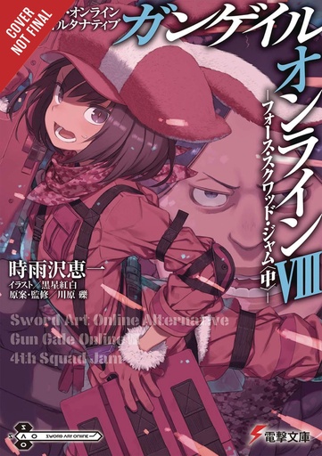 SWORD ART ONLINE ALT GUN GALE LIGHT NOVEL 08