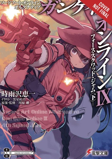 SWORD ART ONLINE ALT GUN GALE LIGHT NOVEL 09