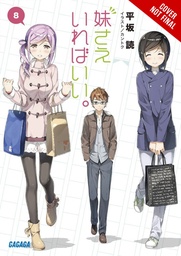SISTERS ALL YOU NEED LIGHT NOVEL 08
