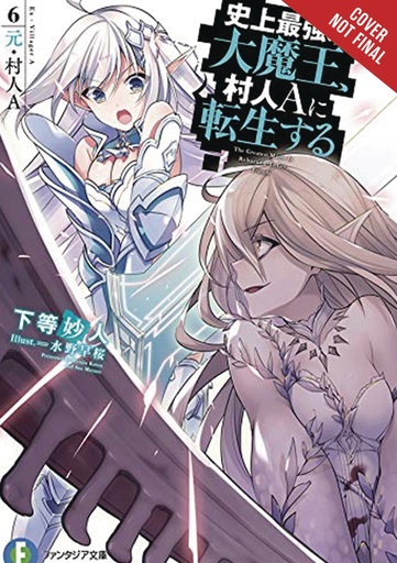 GREATEST DEMON LORD REBORN TYPICAL NOBODY NOVEL 06