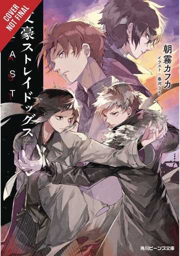 BUNGO STRAY DOGS NOVEL 06