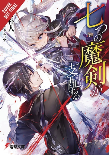 REIGN OF SEVEN SPELLBLADES LIGHT NOVEL 01