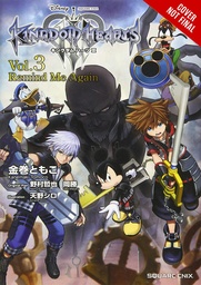 KINGDOM HEARTS III 3 THREE LIGHT NOVEL 03