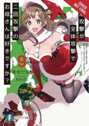LOVE MOM & 2 HIT MULTI TARGET ATTACKS LIGHT NOVEL 09