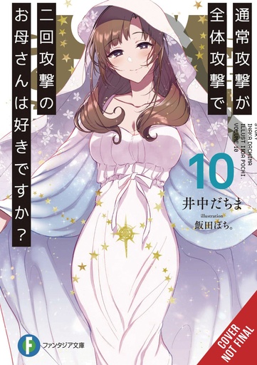 LOVE MOM & 2 HIT MULTI TARGET ATTACKS LIGHT NOVEL 10