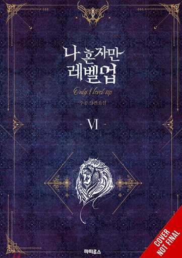 SOLO LEVELING LIGHT NOVEL 06