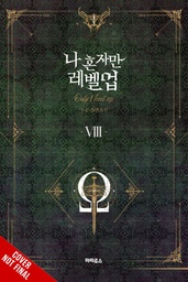 SOLO LEVELING LIGHT NOVEL 08