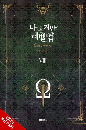 SOLO LEVELING LIGHT NOVEL 08