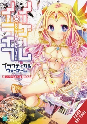 NO GAME NO LIFE PRACTICAL WAR GAME NOVEL
