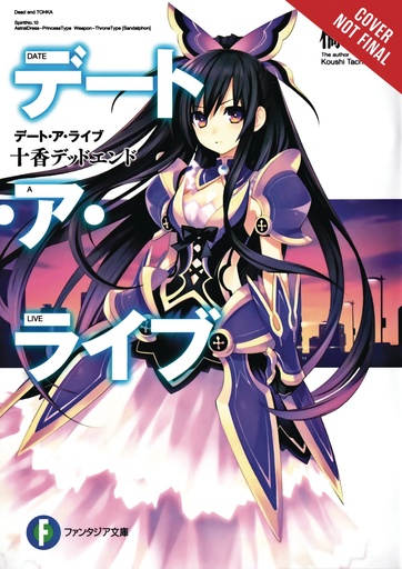 DATE A LIVE LIGHT NOVEL 01