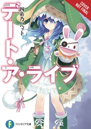 DATE A LIVE LIGHT NOVEL 02