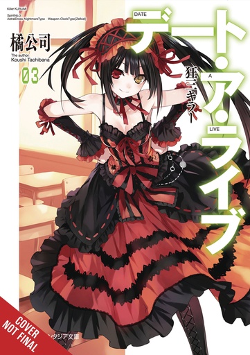 DATE A LIVE LIGHT NOVEL 03