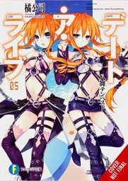 DATE A LIVE LIGHT NOVEL 05