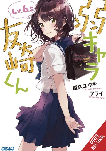 BOTTOM-TIER CHARACTER TOMOZAKI LIGHT NOVEL 6.5