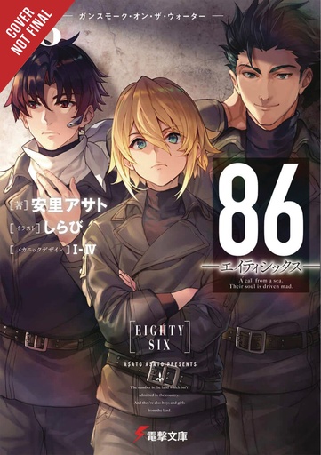 86 EIGHTY SIX LIGHT NOVEL 08