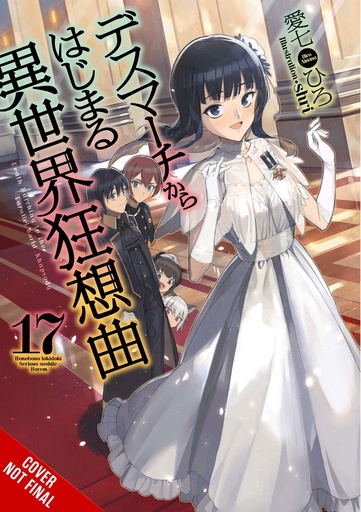 DEATH MARCH PARALLEL WORLD RHAPSODY NOVEL 17
