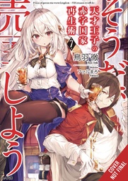 GENIUS PRINCE RAISING NATION DEBT TREASON NOVEL 07
