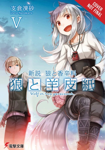 WOLF & PARCHMENT LIGHT NOVEL 05 NEW THEORY
