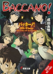 BACCANO LIGHT NOVEL HC 20