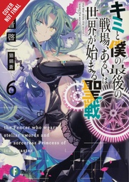 LAST CRUSADE RISE NEW WORLD LIGHT NOVEL 06