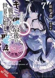 LAST CRUSADE RISE NEW WORLD LIGHT NOVEL 07