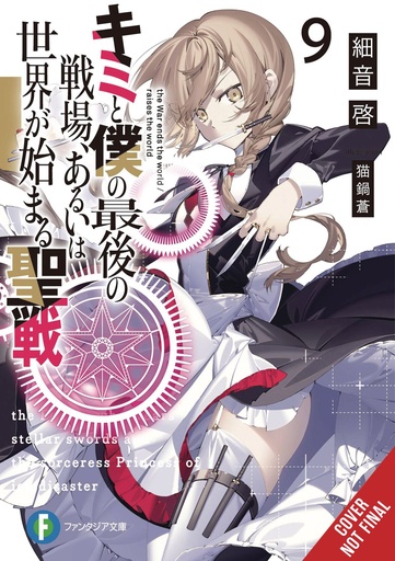 LAST CRUSADE RISE NEW WORLD LIGHT NOVEL 09