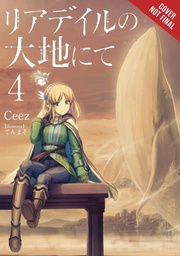 IN THE LAND OF LEADALE LIGHT NOVEL 04