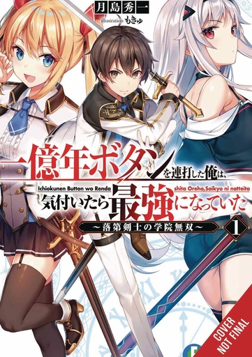 KEPT PRESSING 100-MILLION YEAR BUTTON LIGHT NOVEL 01