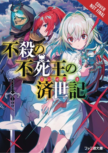 UNDEAD KINGS REIGN OF PEACE LIGHT NOVEL 01