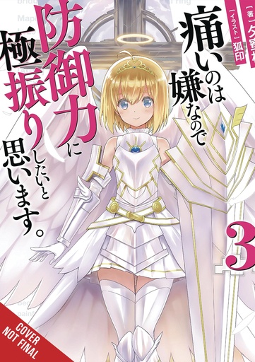 BOFURI DONT WANT TO GET HURT MAX OUT DEFENSE NOVEL 03