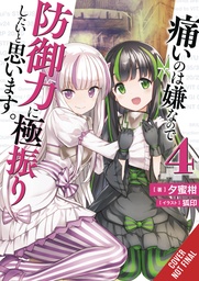 BOFURI DONT WANT TO GET HURT MAX OUT DEFENSE NOVEL 04