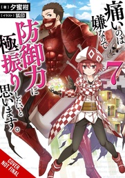 BOFURI DONT WANT TO GET HURT MAX OUT DEFENSE NOVEL 07