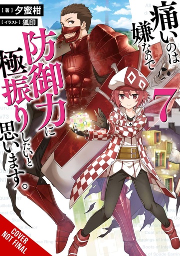 BOFURI DONT WANT TO GET HURT MAX OUT DEFENSE NOVEL 07