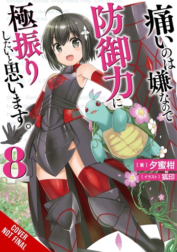 BOFURI DONT WANT TO GET HURT MAX OUT DEFENSE NOVEL 08