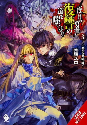 HERO LAUGHS WHILE WALKING THE PATH OF VENGENCE NOVEL