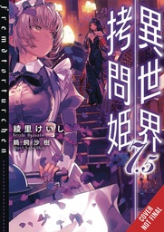 TORTURE PRINCESS FREMD TORTURCHEN NOVEL 07.5