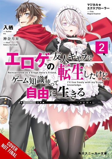 MAGICAL EXPLORER LIGHT NOVEL 02