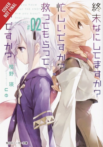 WORLDEND LIGHT NOVEL 02