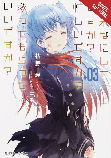 WORLDEND LIGHT NOVEL 03