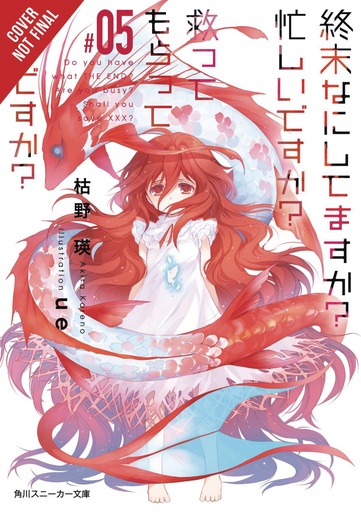 WORLDEND LIGHT NOVEL 05