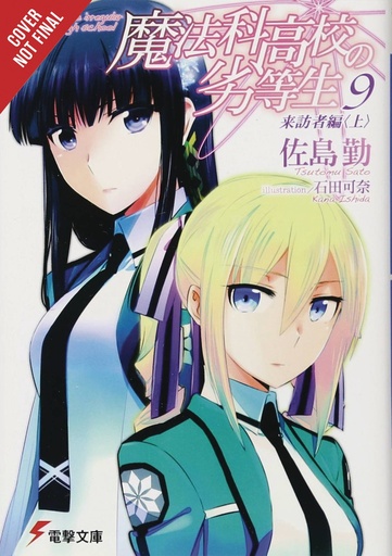 IRREGULAR AT MAGIC HIGH SCHOOL LIGHT NOVEL 09