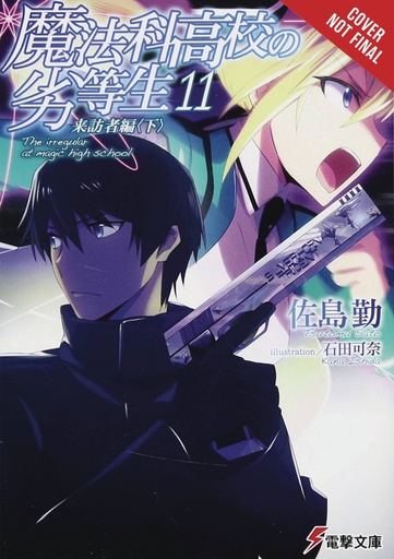 IRREGULAR AT MAGIC HIGH SCHOOL LIGHT NOVEL 11